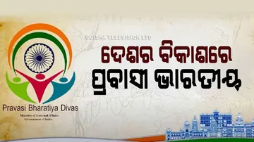 Pravasi Bharatiya Divas 2024