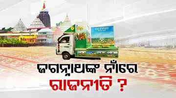 Srimandir Parikrama Project