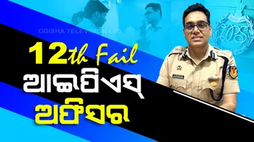 IPS Success Story: Meet Manoj Sharma, who inspired '12th Fail' film