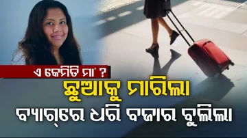 Bengaluru CEO Kills Her 4-Year-Old Son