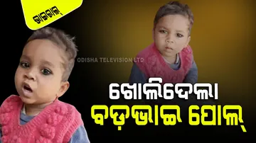 kid told the secret of elder brother in front of teacher