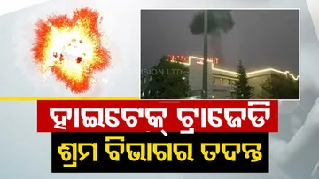 Bhubaneswar Hi-Tech Hospital Tragedy