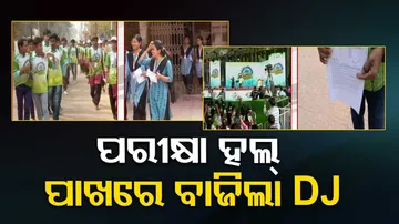 VK Pandian Balangir Visit during exam