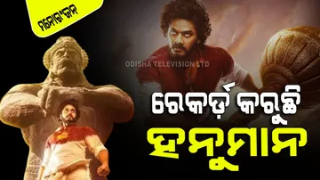 hanuman social media review film gets super response