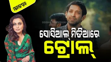 Rani Mukerji Is Being Roasted On X