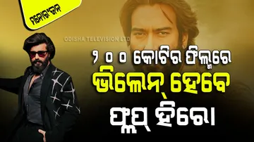 bollywood movie of 2024 singham again has five hero