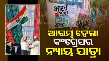 Bharat Jodo Nyay Yatra