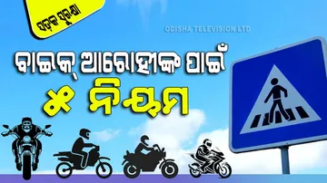 Five Road Safety rules for bike rider