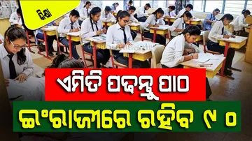 Tips to score 90 percent marks in cbse board exam