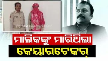 Murder case in Balianta