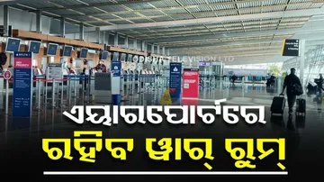 War Room at Airports