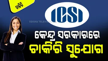 ICSI recruitment 2024