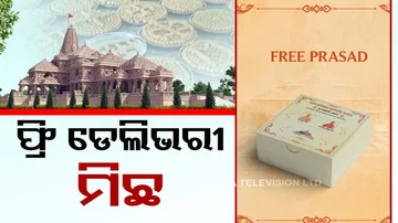 Ayodhya Ram Mandir Prasad