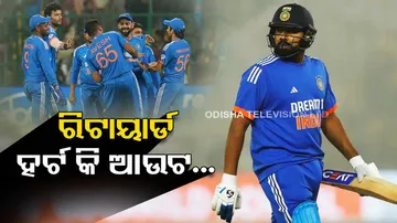 Retired Hurt Or Retired Out