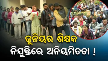 Odisha Junior Teacher Result 2024