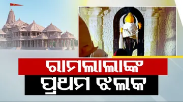 Ram Lalla Idols First Photo