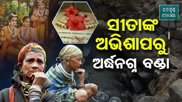 Bonda tribe cursed by Maa Sita