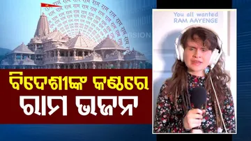 Ram Aayenge German Singer Version