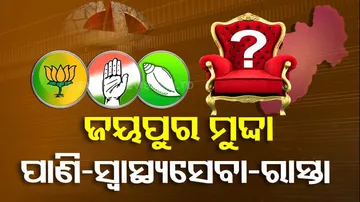 Jeypore Politics