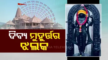 Ayodhya Ram Mandir Latest Photos