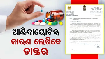 Medicine Prescription New Guidlines For Doctors