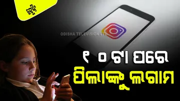 Instagram is introducing new nighttime nudges for teen