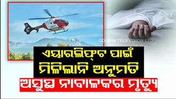 Maldives President Denies 