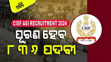 CISF ASI Recruitment 2024