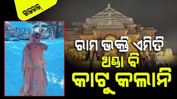 America woman dance on ram aayenge bhajan