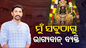 Arun Yogiraj at Ayodhya Ram Mandir Pran Pratishtha Ceremony