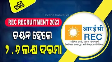 rec recruitment 2024