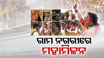 Celebrities in Ayodhya