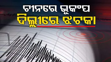 Earthquake Today in Delhi NCR