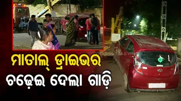 Bhubaneswar Road Accident