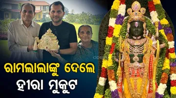 ayodhya ram lalla gifts