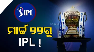 IPL Season 2024 Inaugration Date