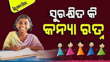 National Girl Child Day 2024