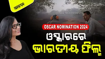 Best Documentary Oscar Nominations 2024