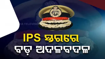 IPS Reshuffle