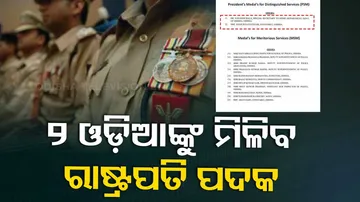 Republic Day 2024 Presidents Medal