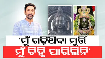 Arun Yogiraj On Balak Ram