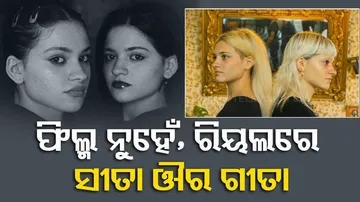 Twins Sister found through a TikTok video 