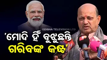 Manmohan Samal On Modi