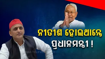 Akhilesh Yadav on Nitish Kumar