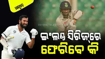 Will Cheteshwar Pujara return to the Indian Test team?
