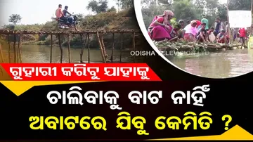 Road Problem In Nabarngpur