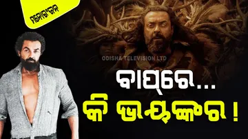 bobby deol turns tuthless and powerfull in first look poster from film kanguva