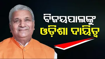 Lok Sabha Elections 2024