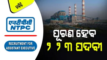 NTPC Limited Assistant Executive Recruitment Apply for 223 posts 