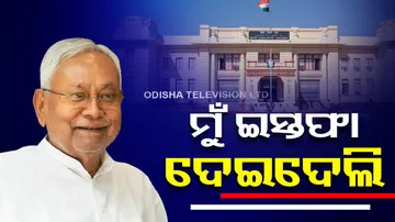 Nitish Kumar Resigns